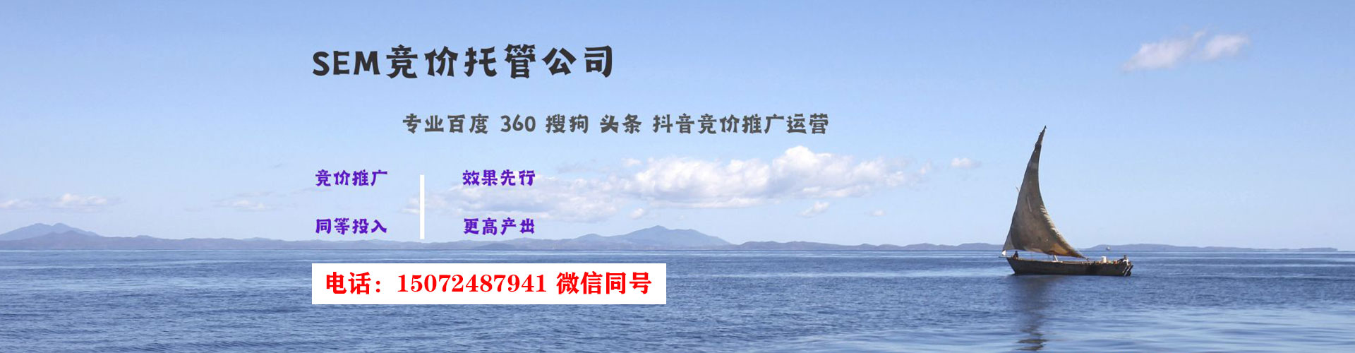 庐江信息流托管