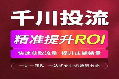 百度推广竞价案例：如何提高点击率与转化率
